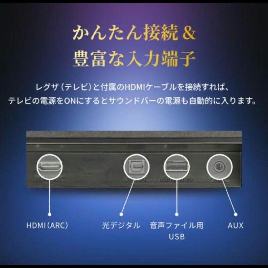 REGZA サウンドシステム RA-B100