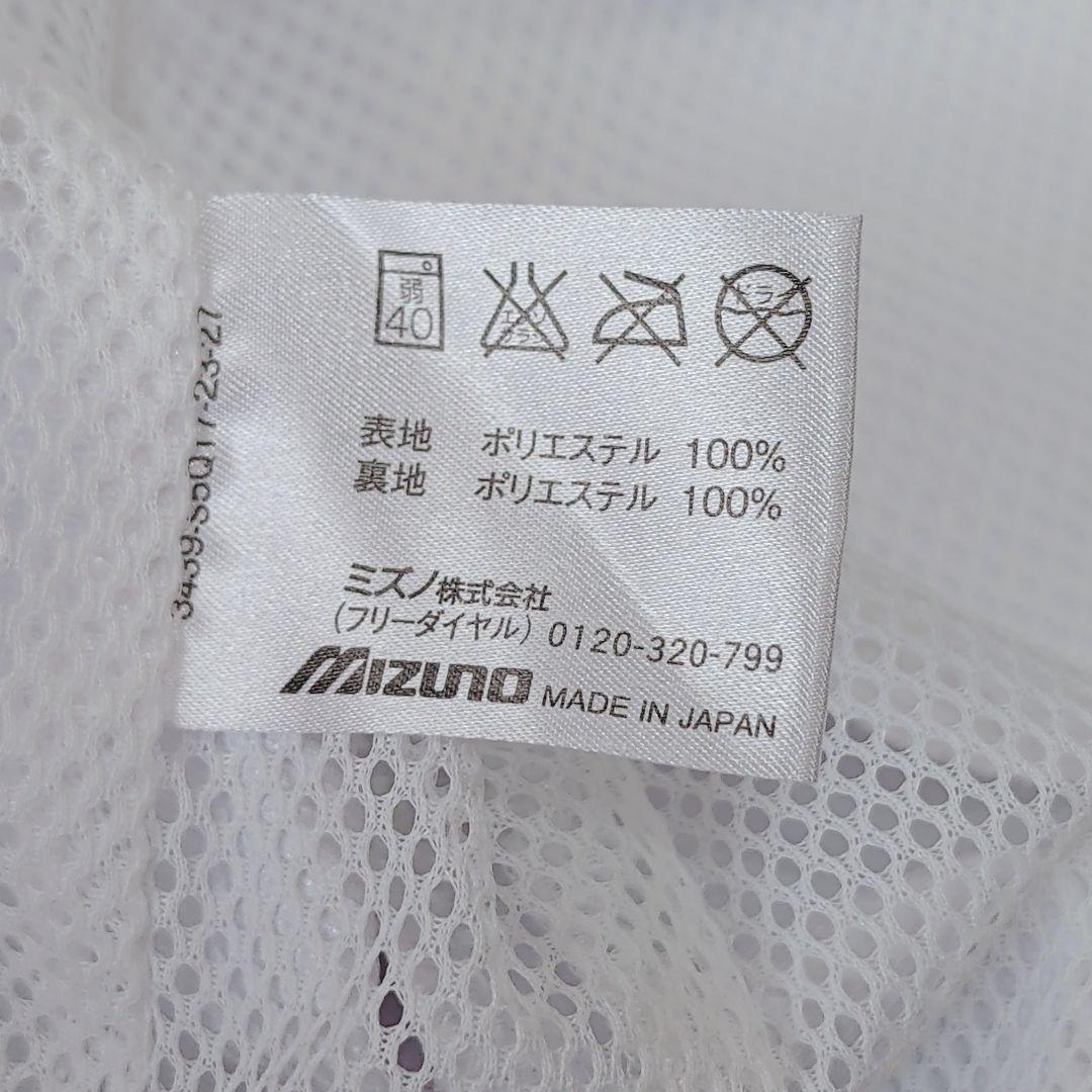 MIZUNO 松岡修造 SHUZO Challenge ウィンドブレーカー