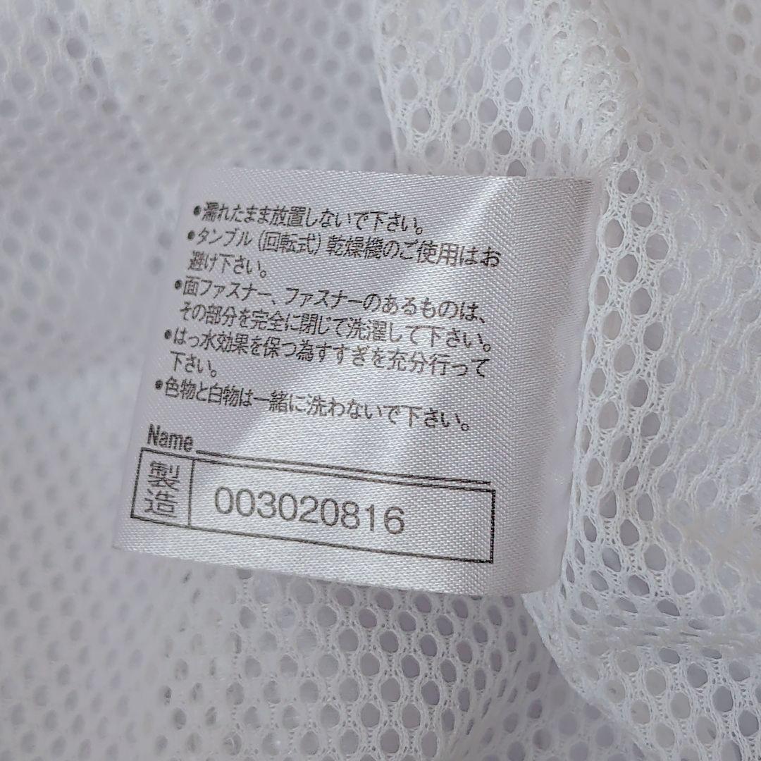 MIZUNO 松岡修造 SHUZO Challenge ウィンドブレーカー