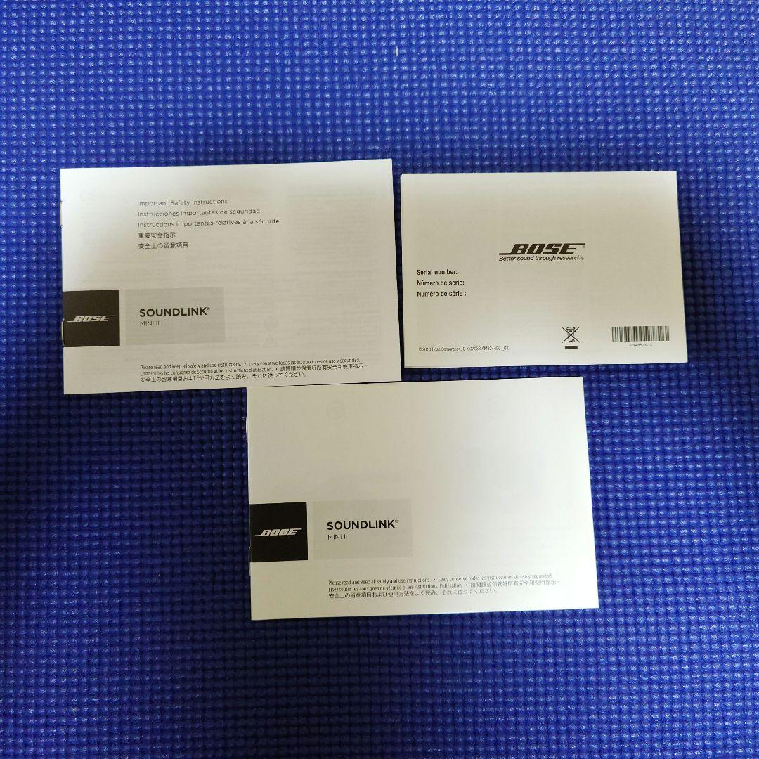 Bose サウンドリンクミニⅡ