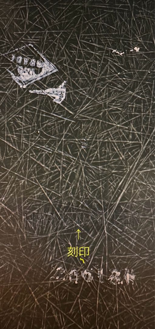 ★SALE★ハーマンミラー/イームズ/サイドシェルチェア/60.-70年代