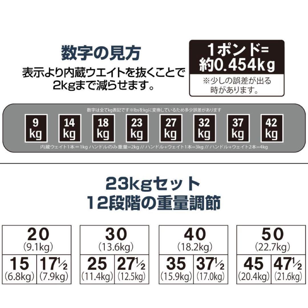 可変式ダンベル パワー ブロックダンベル 23kg 2個セット ダンベル可変式