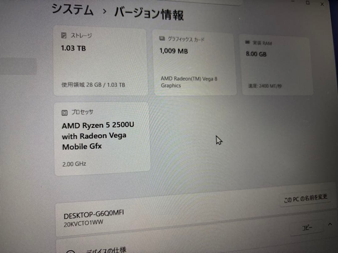 Windowsノート本体 ThinkPad E585 Ryzen5