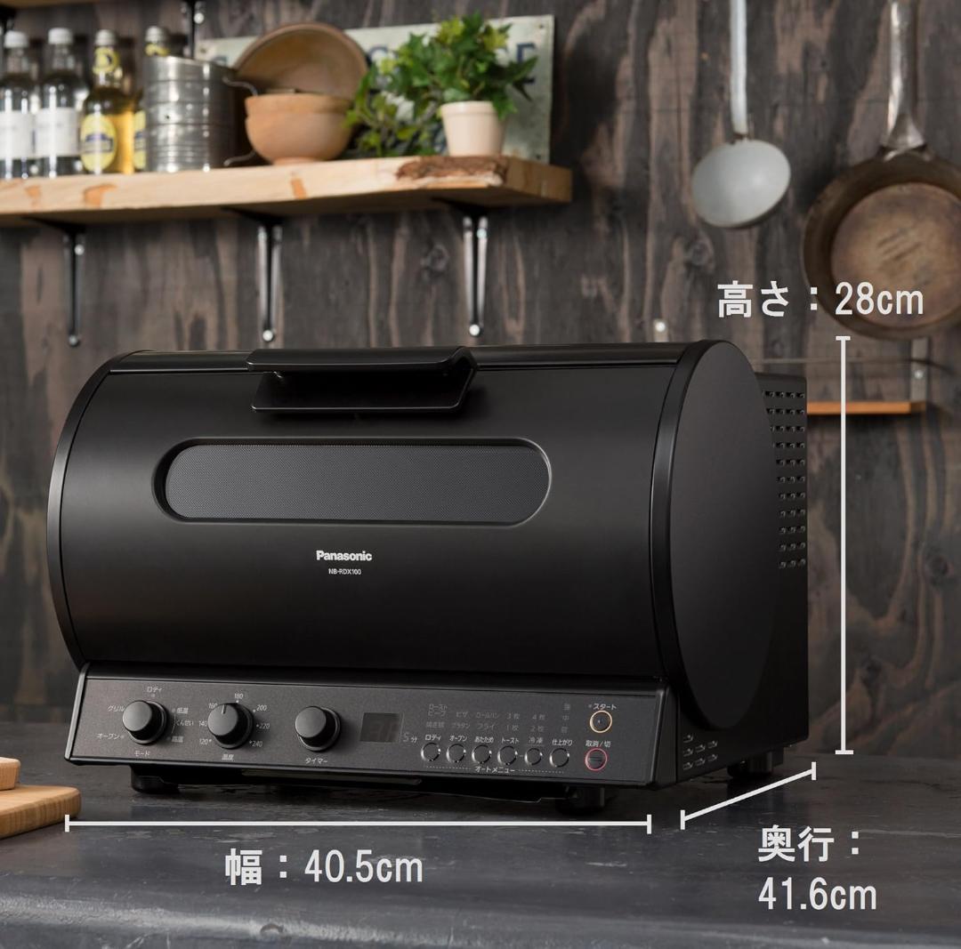 パナソニック ロティサリーグリル&スモーク ブラック NB-RDX100-K