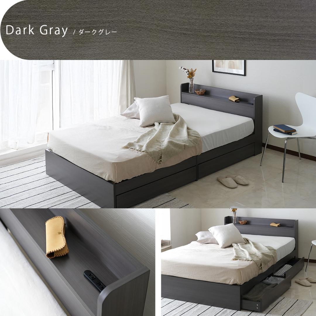 【R】シングル　マットレスなし【収納あり】 送料込み！【ブラック】