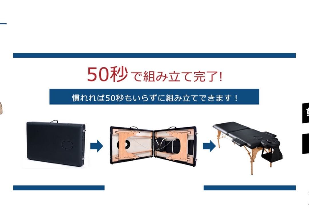 折りたたみマッサージベッド ブラウン アームレスト未使用 新品紙パンツ20枚付