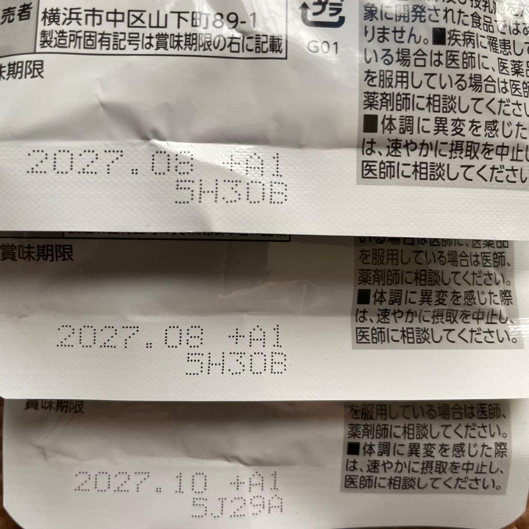 blue様☆専用