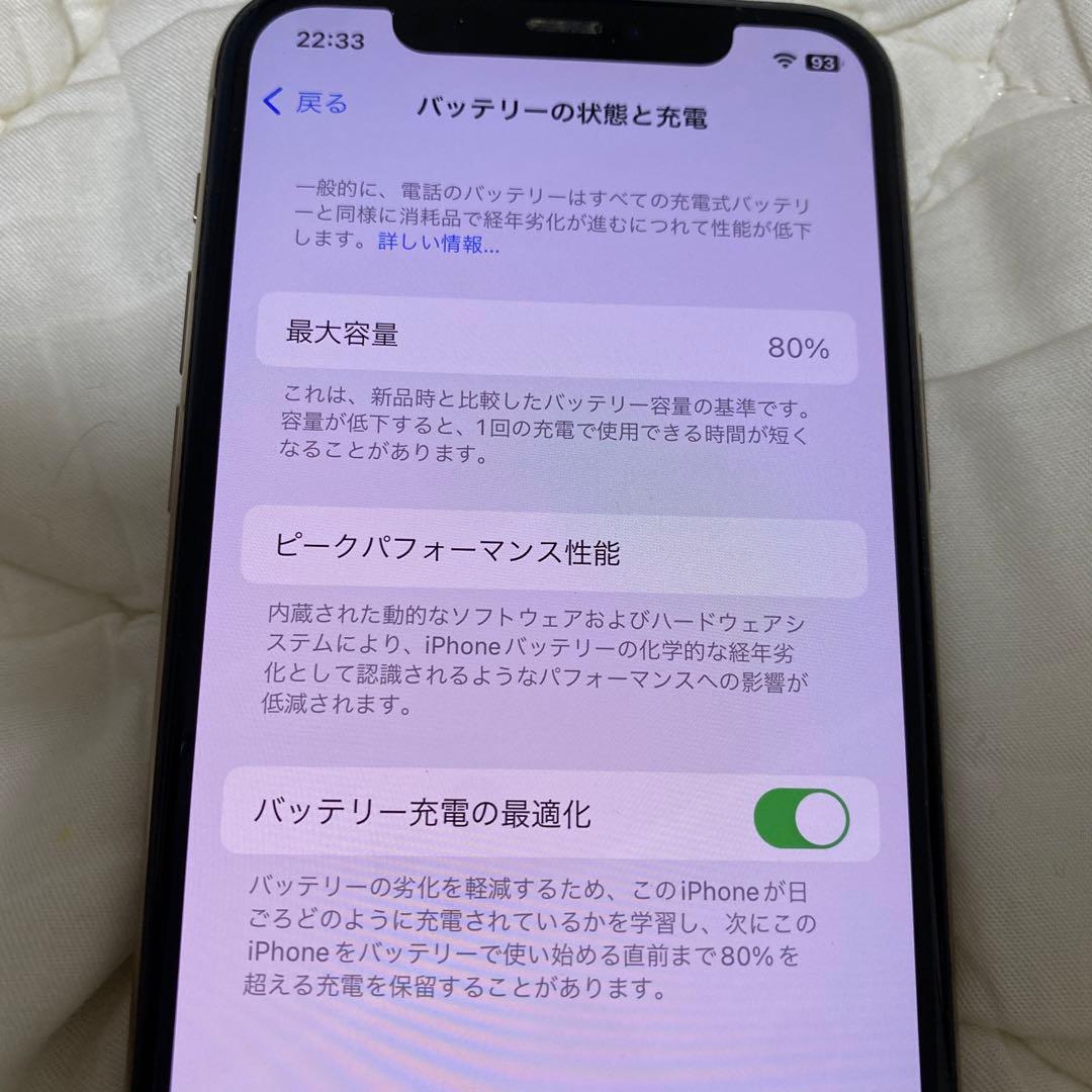 iPhone 11 Pro ゴールド 512 GB SIMフリー