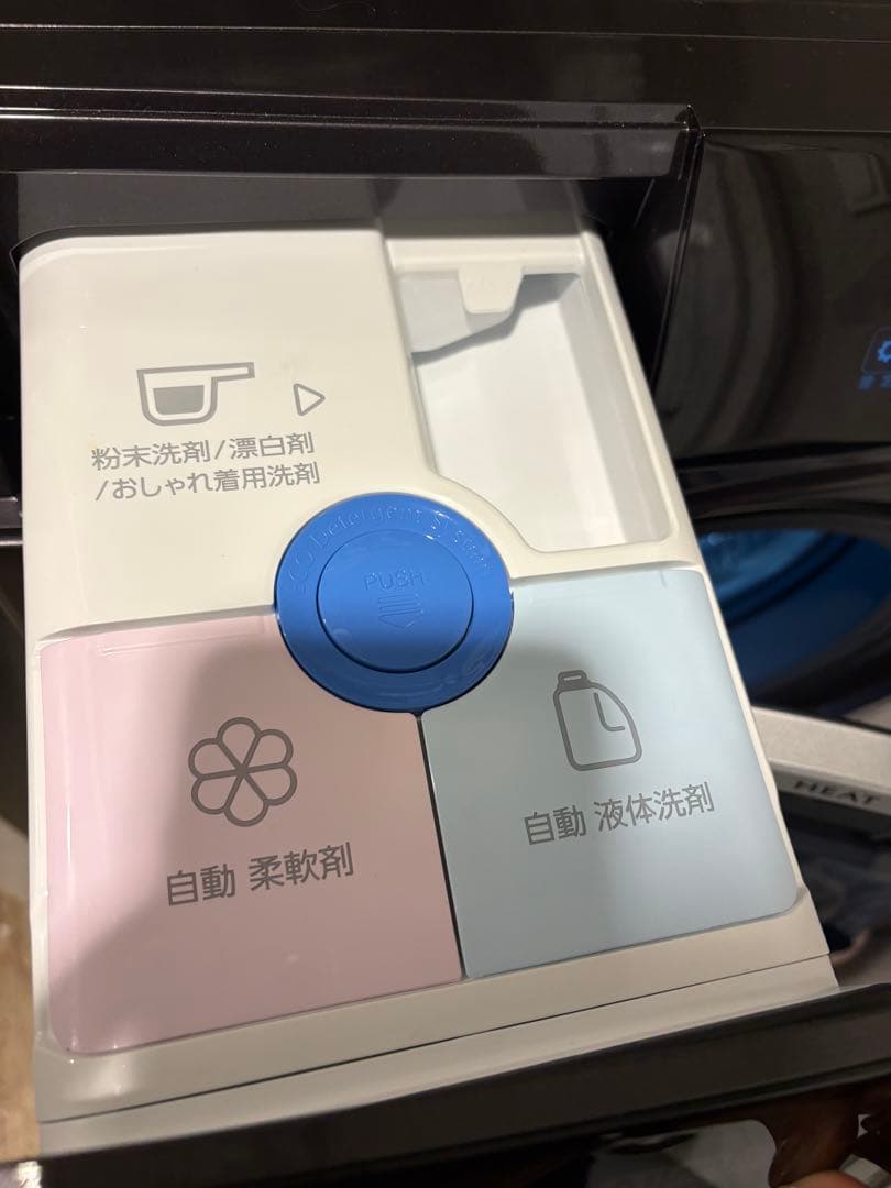 値下げ AQUA ドラム式洗濯機 12kg ヒートポンプ式