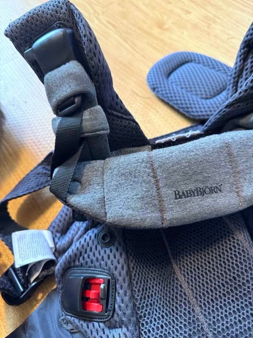 ベビージョルン　抱っこ紐　ベビーキャリア　ハーモニー