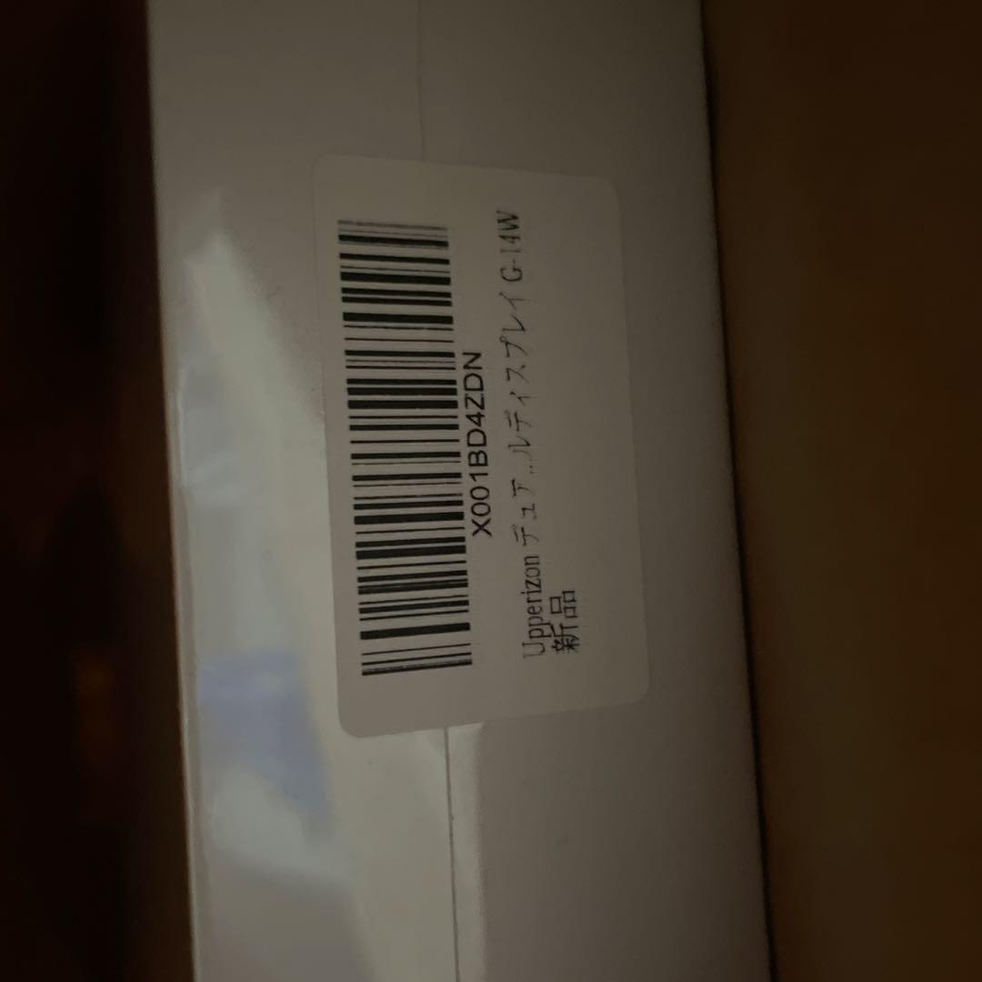 デュアルモバイルモニター 14インチ×2画面 ドライバー不要 非光沢IPS 10