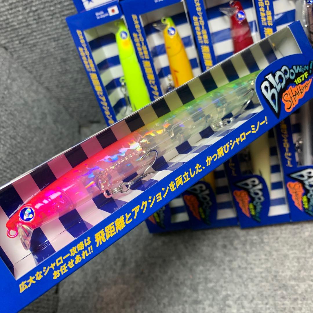 おまけルアー2個付き！　ブルーブルー　ブローウィン167F シャロー　5点セット