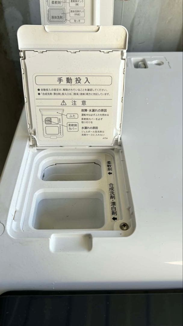 21年SHARPシャープドラム式洗濯機ヒートポンプユニット乾燥機11/6kg