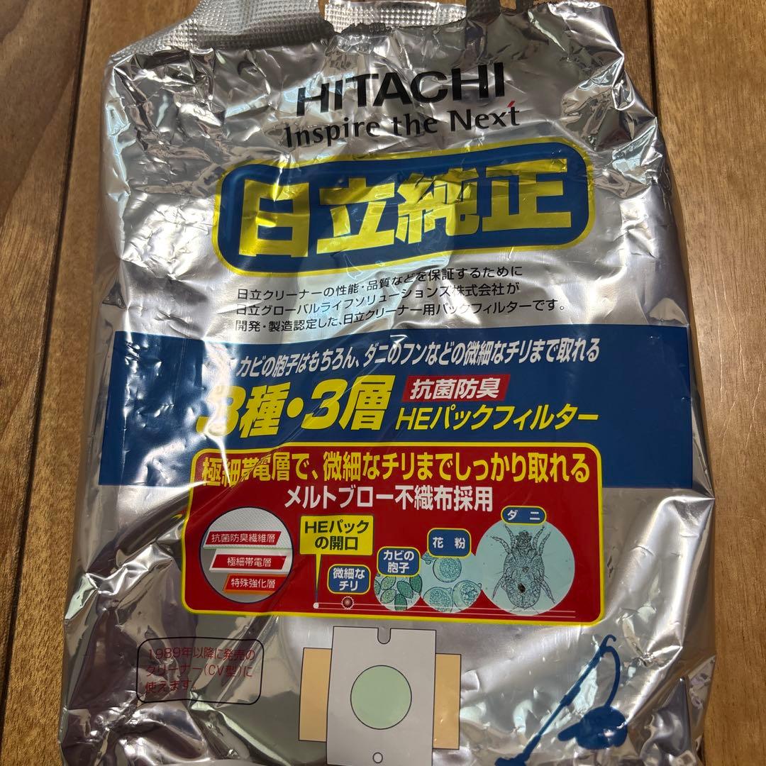 日立　かるパック　日本製　CV-PD700 紙パック掃除機　ジャンク品
