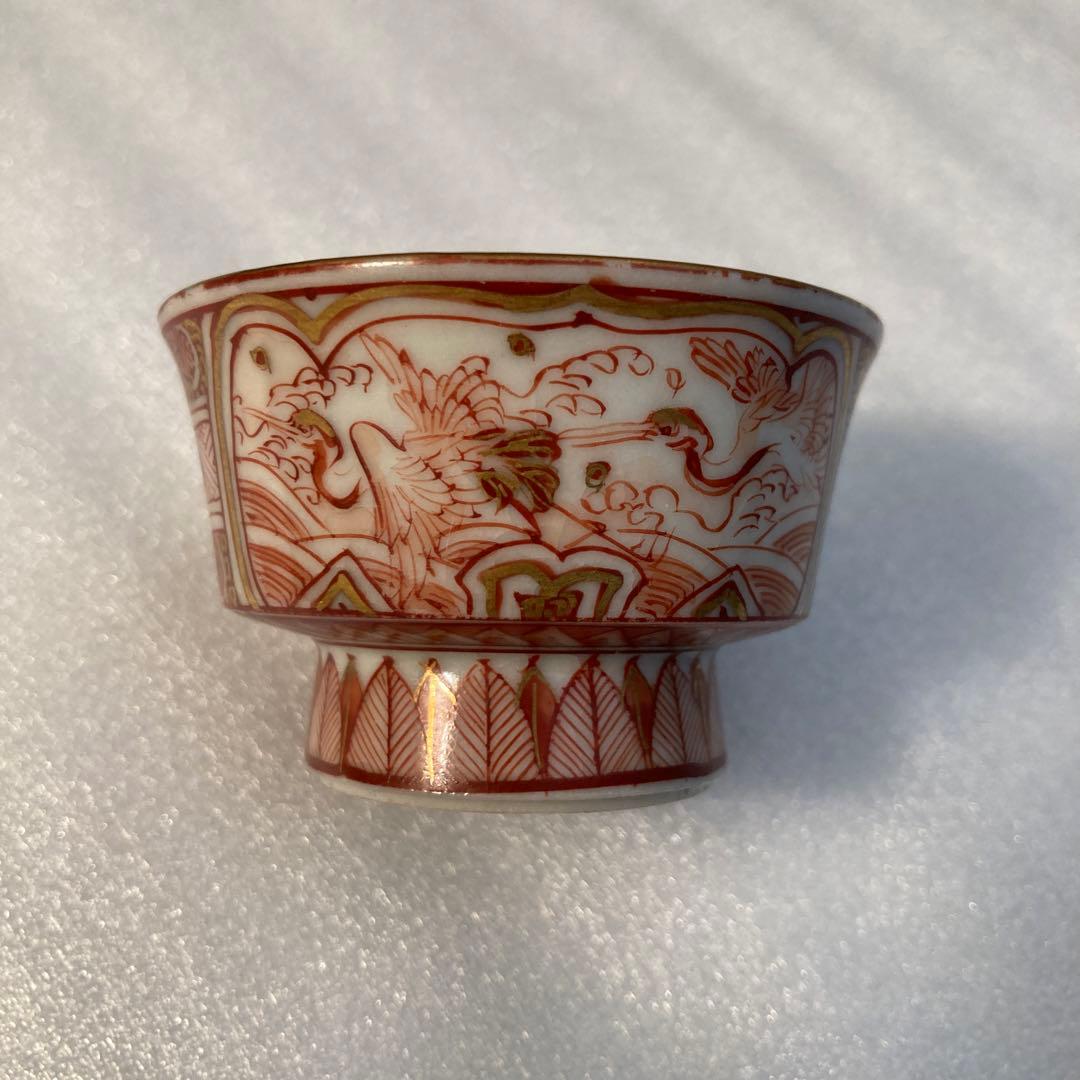 お値下げ　九谷焼　初代徳田八十吉　橋田与三郎　盃