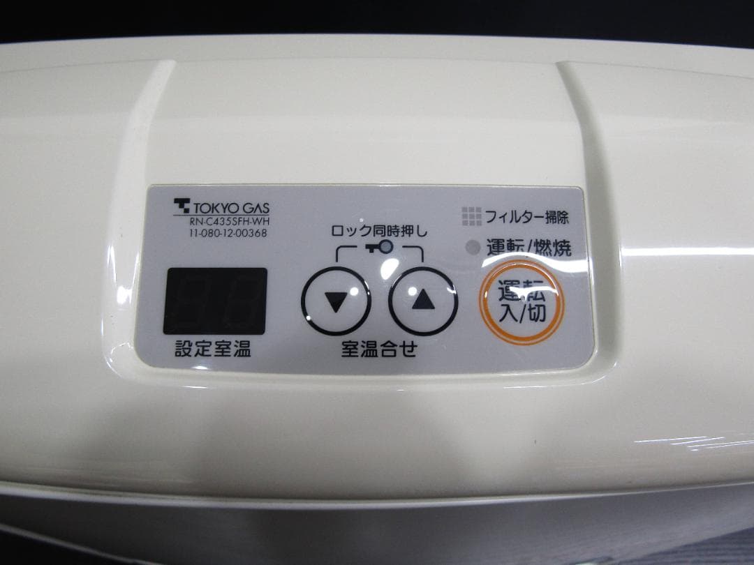 【動作良好】リンナイ 都市ガス用 ガスファンヒーター RC-L4002E-1