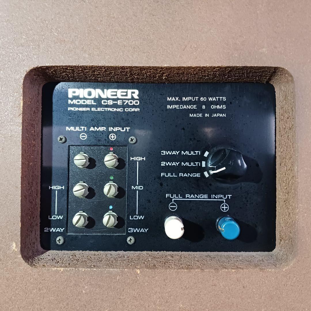 Taka C Harada様　PIONEER/パイオニア　CS-E700　ペア