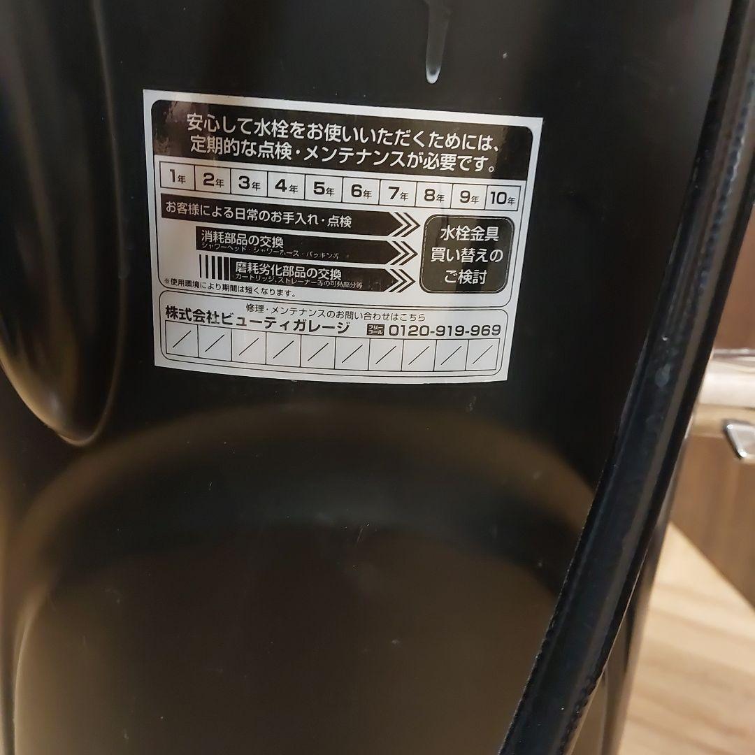 シャンプーユニット 美容室 ビューティーガレージルビノ シヤンプ台のみ