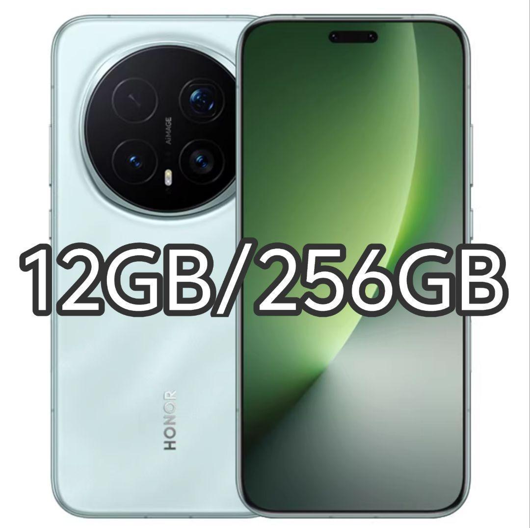 【新品未開封】HONOR Magic 8 12GB/256GB 中国版