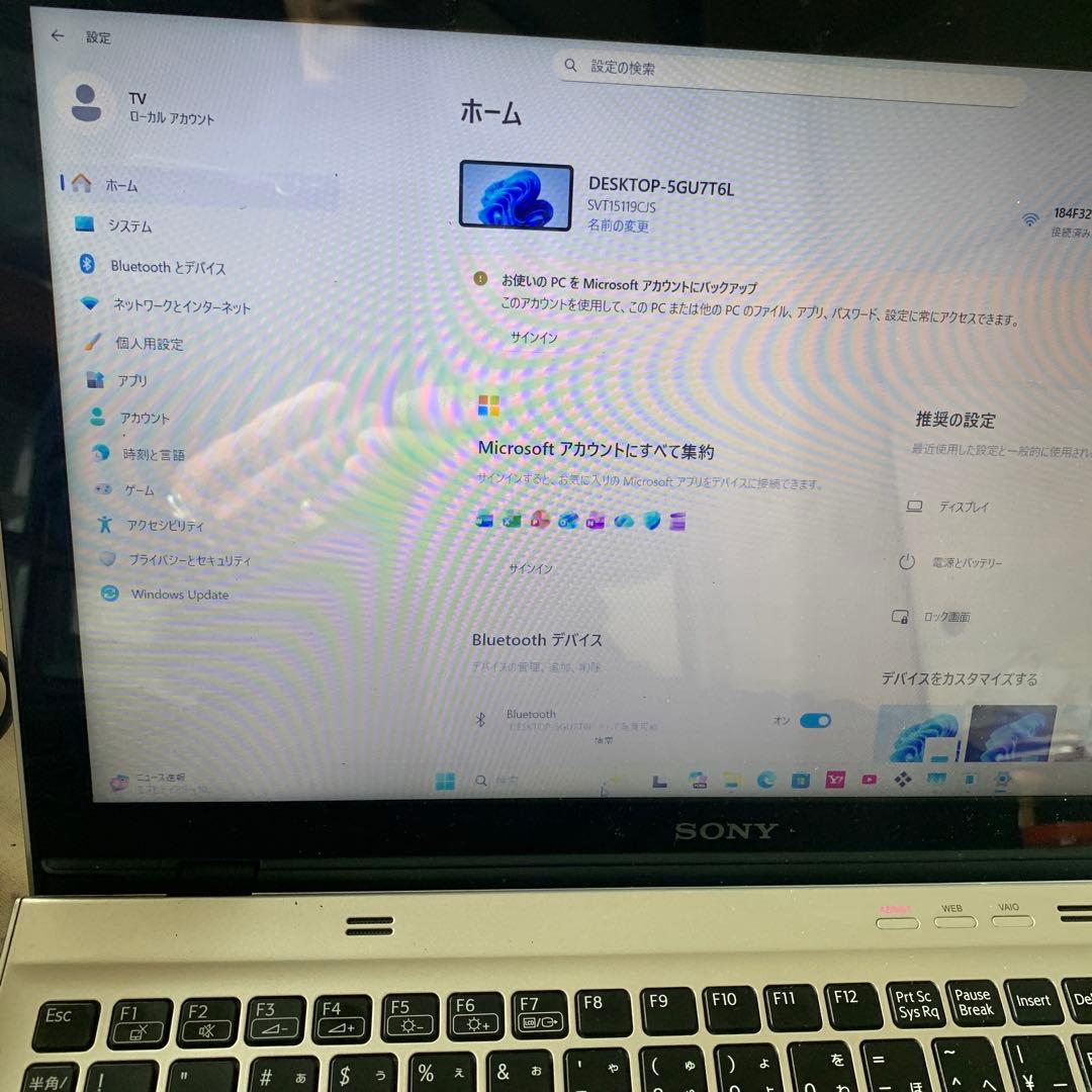 SONYタッチパネルi7/16GB/SSD128HDD1TBoffice2024