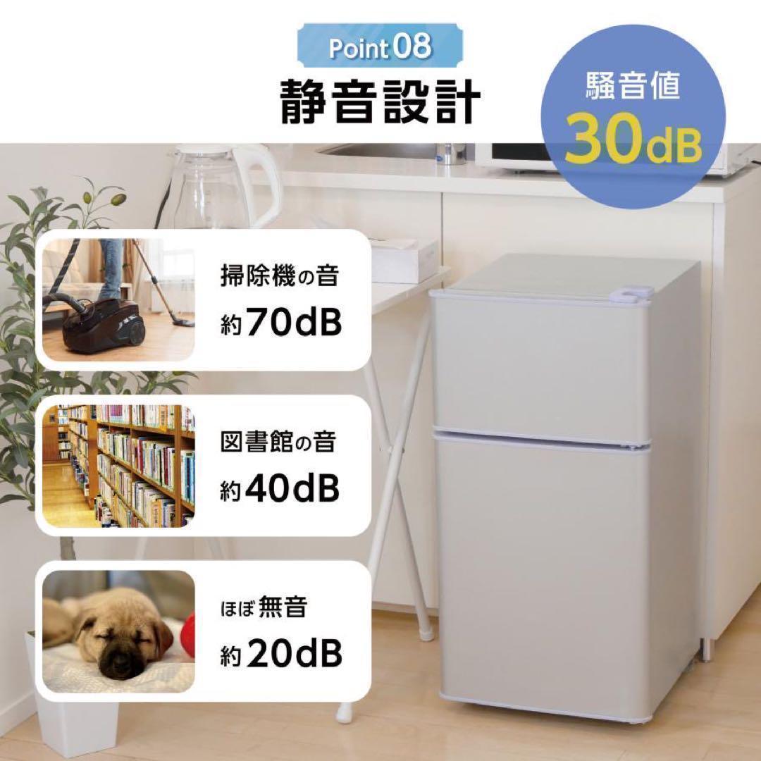中古美品 冷蔵庫 一人暮らし冷凍冷蔵庫 60Lホワイト上部凹みありA1-14-1