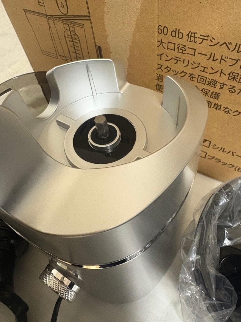 スロージューサー　1.8L 大容量　ジューサー　果物　野菜　コールドプレス