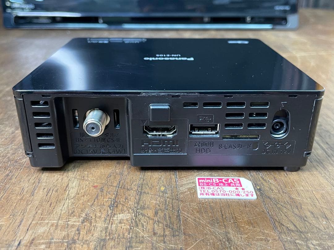 パナソニック　プライベートビエラ　UN-19CF10D　2021年製　仙台　宮城