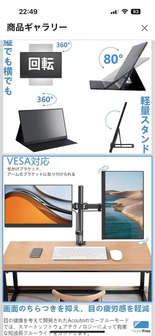 ポータブルモニター 17インチ 本体