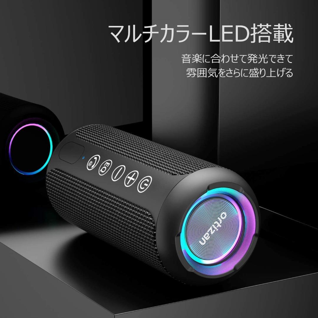 スピーカー 防水 ステレオサウンド2台ペアリング機能