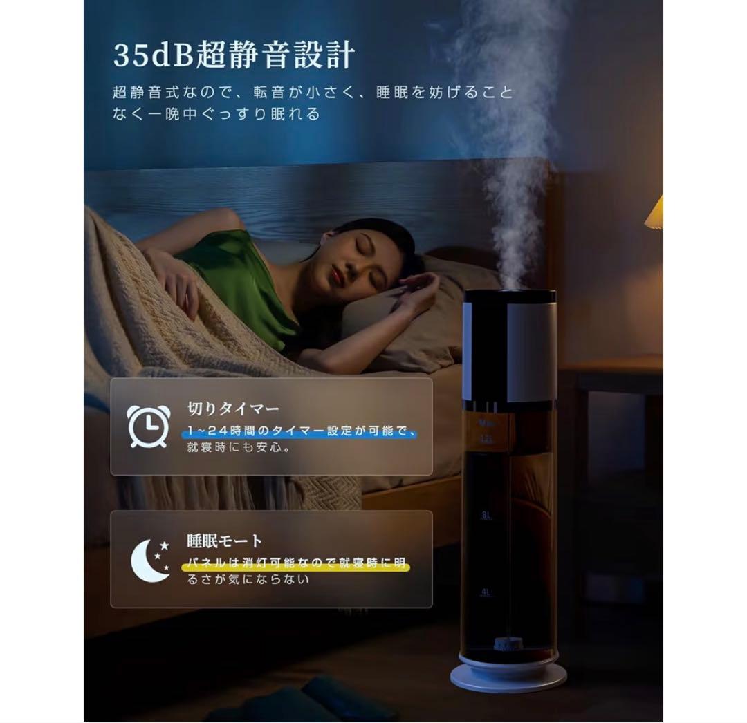 新品未使用　加湿器　大容量　12Ｌ