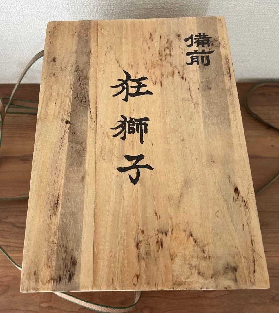 古備前置物 狂獅子像 江戸末期頃 収納木箱有 アンティーク