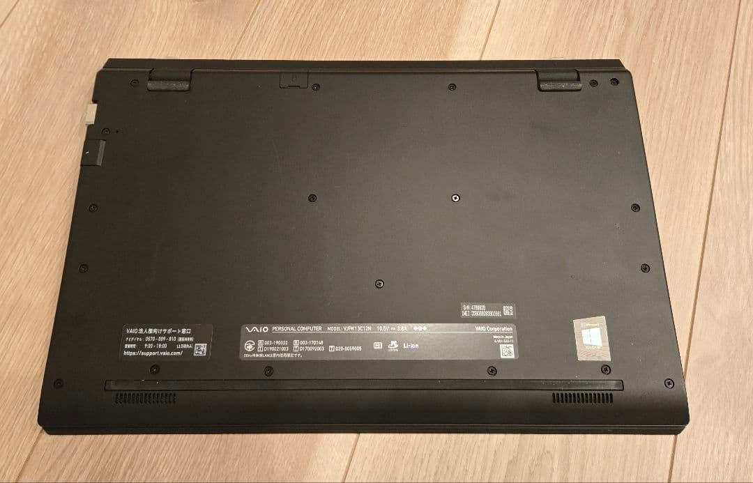 【ほぼ未使用】VAIO Pro PK LTEモデル i5/16GB/SX14同等