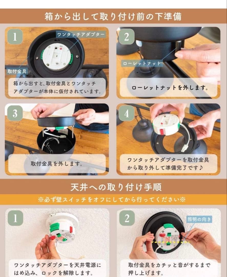 アンプール　ラウタシリーズ　シーリングライト4灯