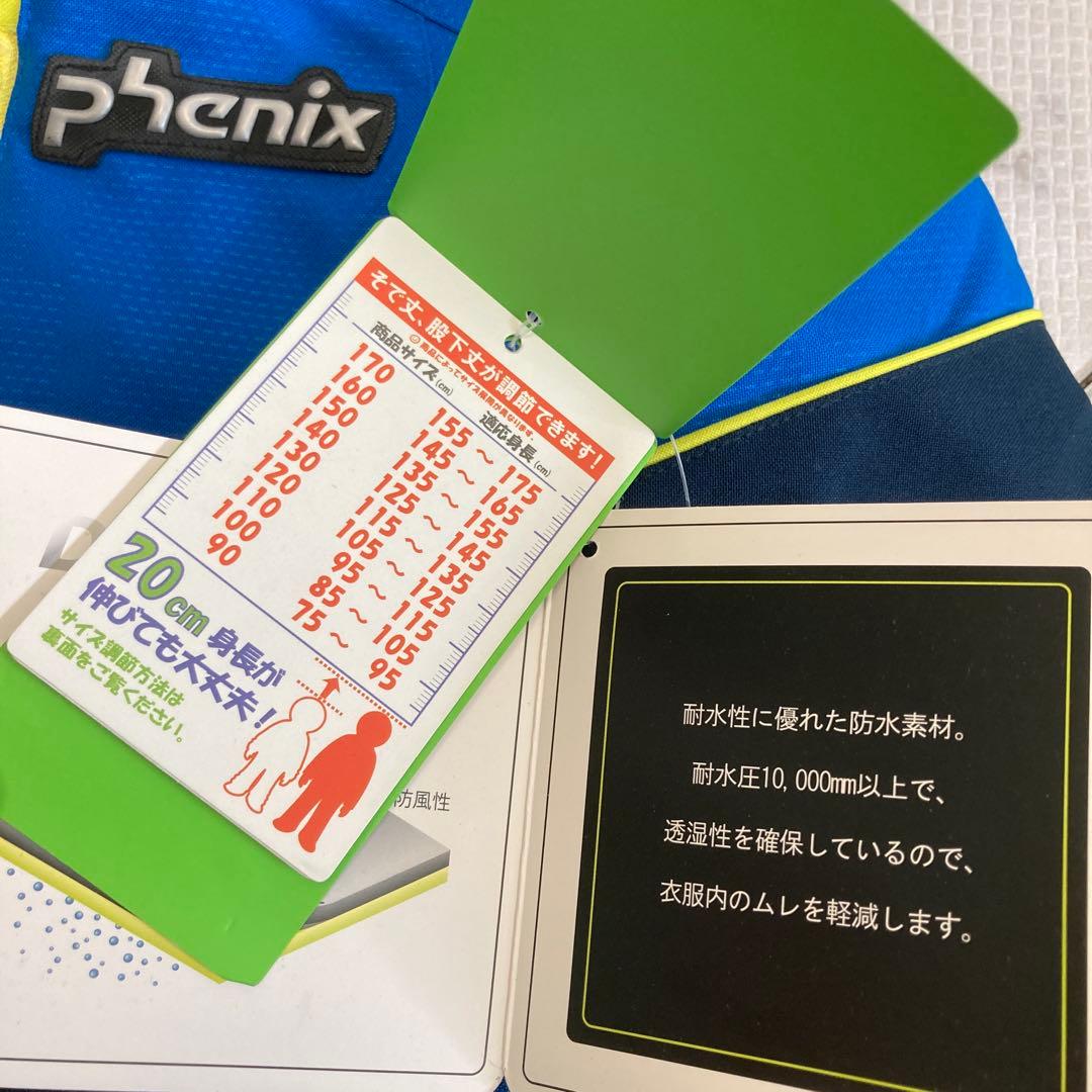 【新品】phenix フェニックス スキーウェア 75-95cm スノボー