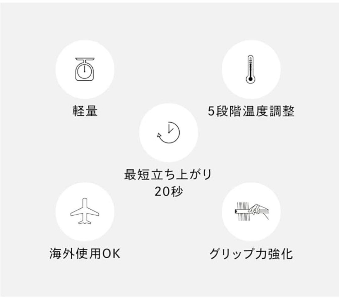 リファストレートアイロン プロ　ブラック