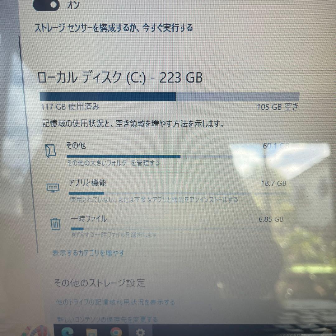 ノートパソコン15.4インチ　hp G7000