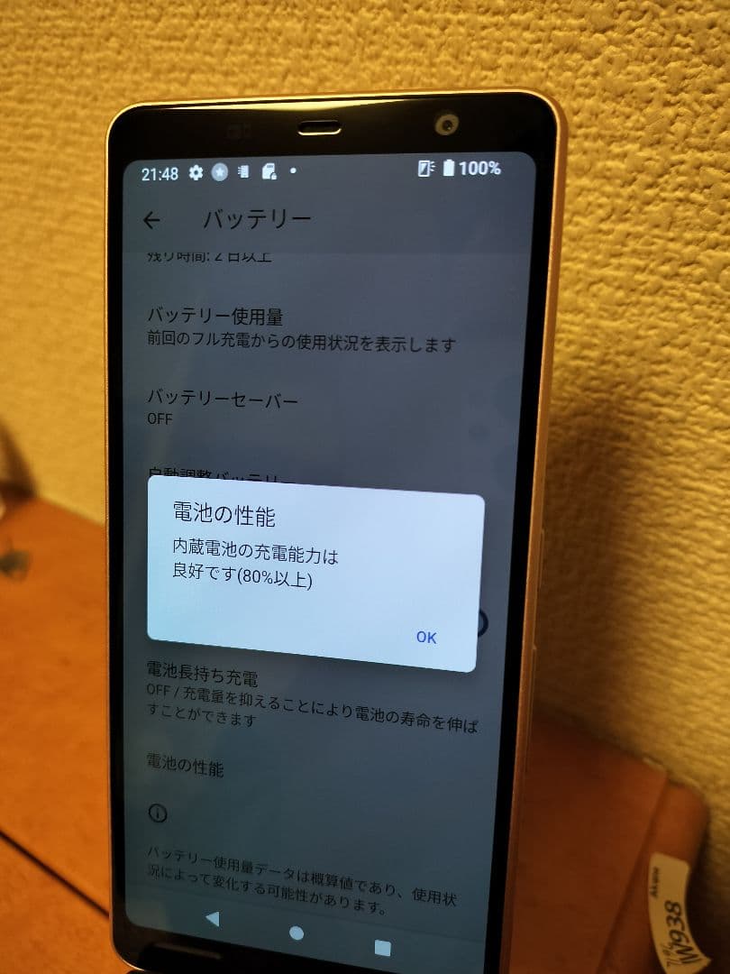 10個 arrows be4 f-41 桜桜様