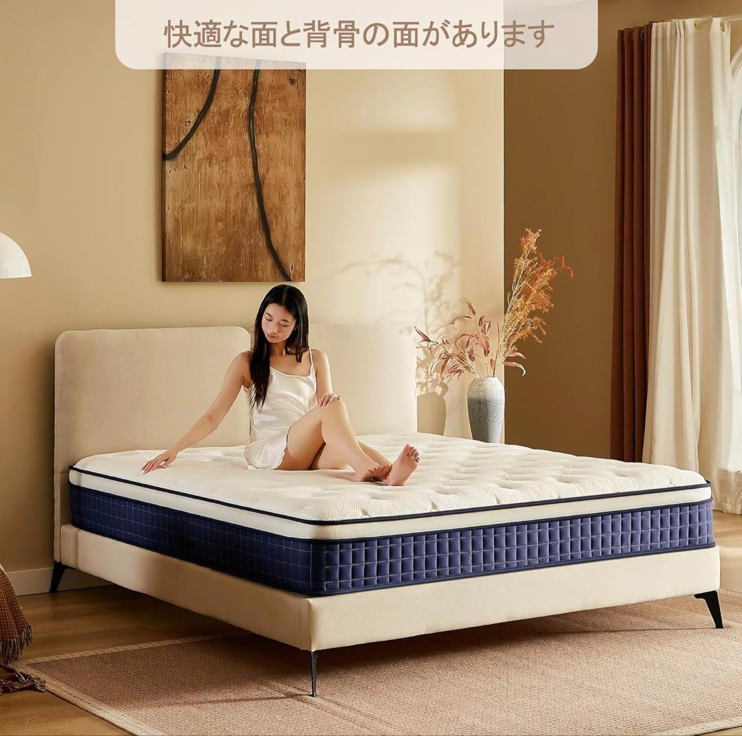 送料込 マットレス ポケットコイル 厚さ25cm 高反発 360N シングル