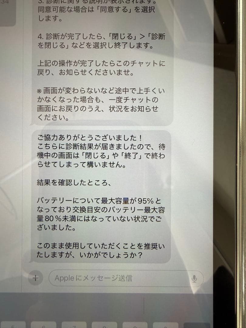 【美品】iPad mini(第6世代) 64GB パープル