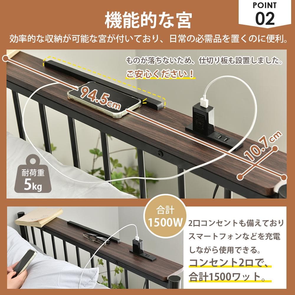超人気！システムベット ロフトベッド シングル コンセント付き北欧風 Black