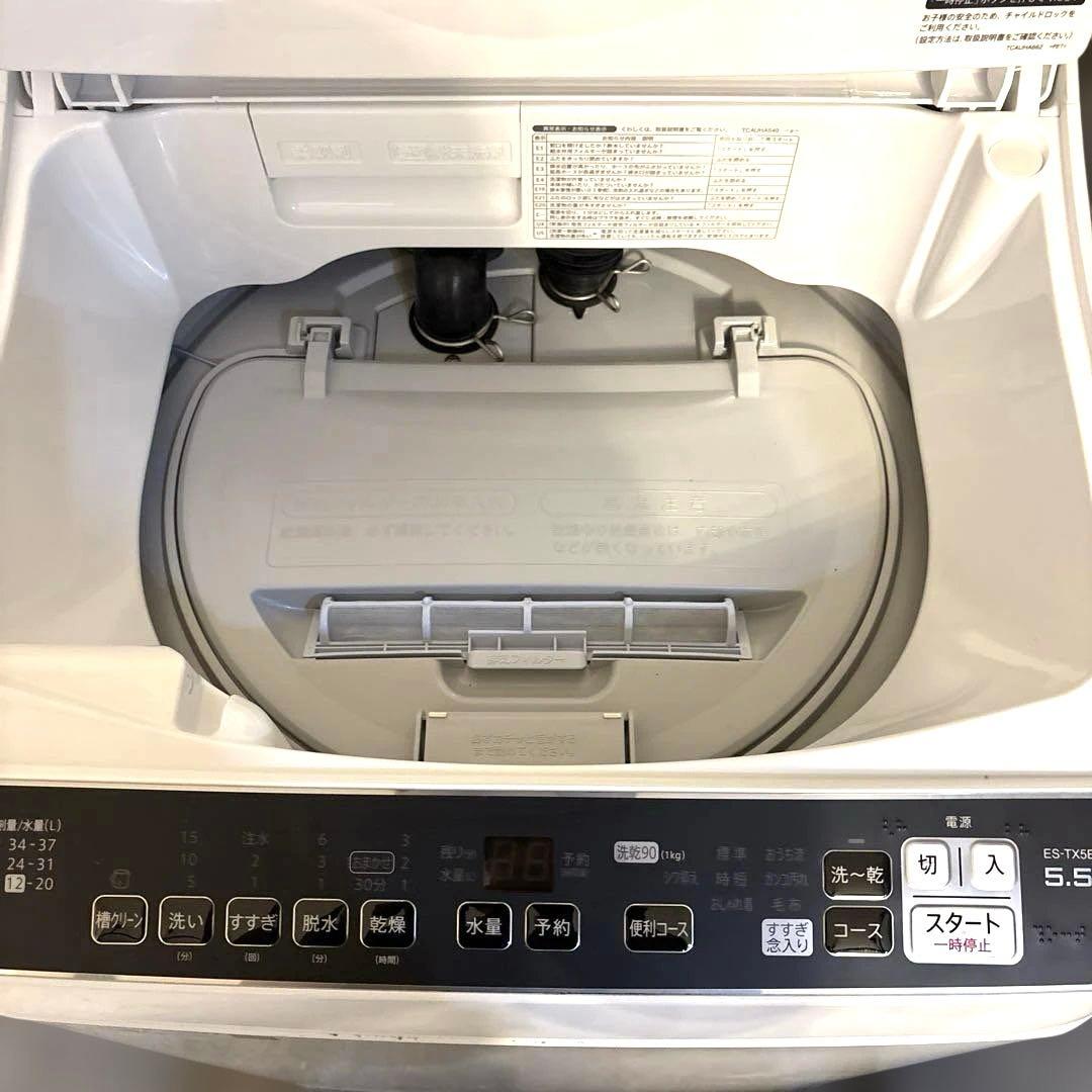 美品/お得3点セット/SHARP冷蔵庫/洗濯機/TOSHIBA/電子レンジ