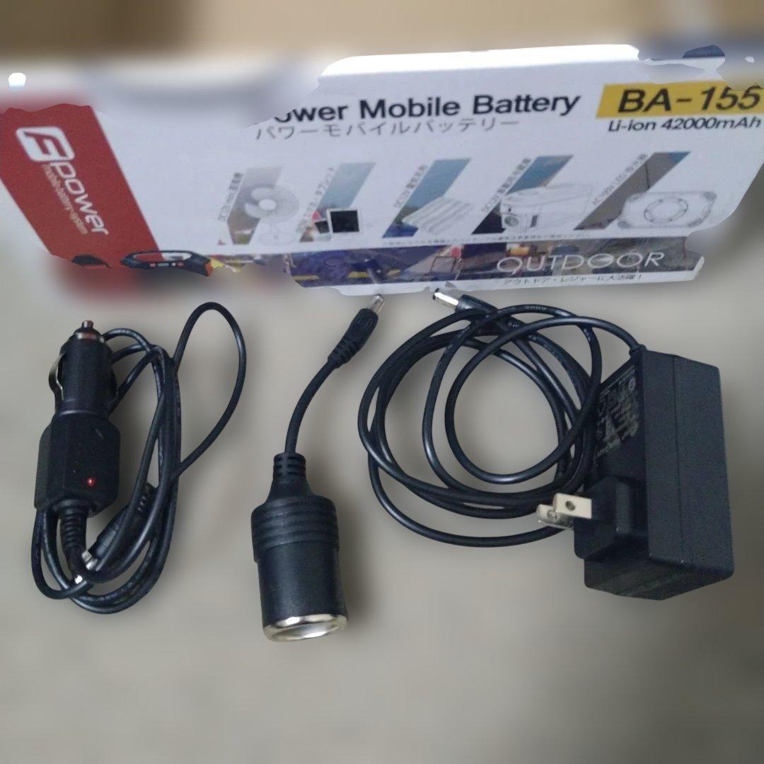 富士倉　パワーモバイルバッテリー モバイル電源　BA-155