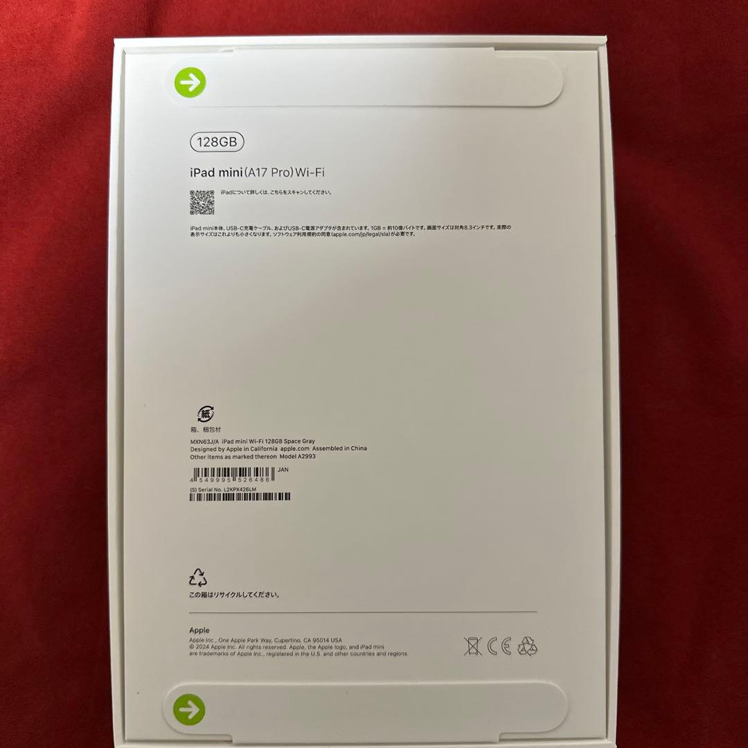 新品Apple iPad mini (A17 Pro)Wi-Fi 128GB