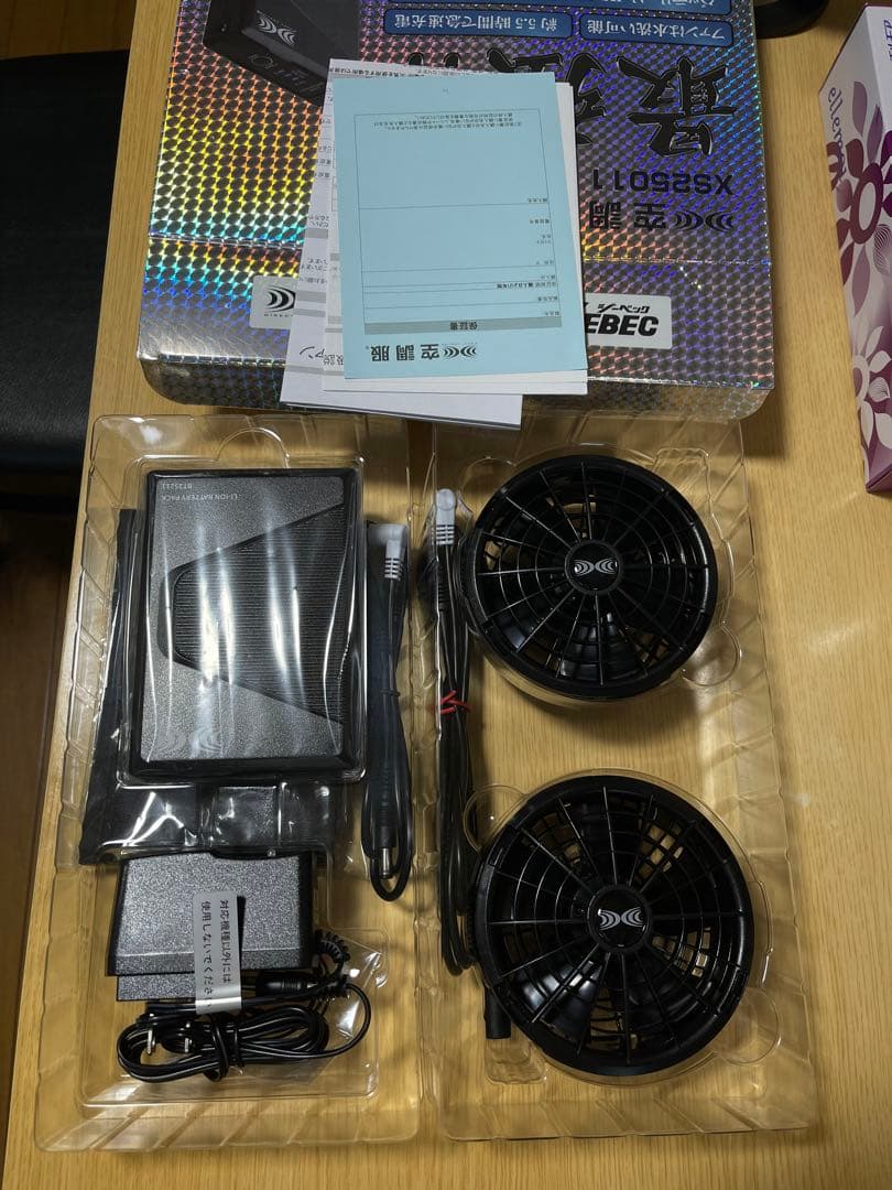 ボ*ン様 ジーベック XEBEC 空調服 スターターキット 25V XS2501