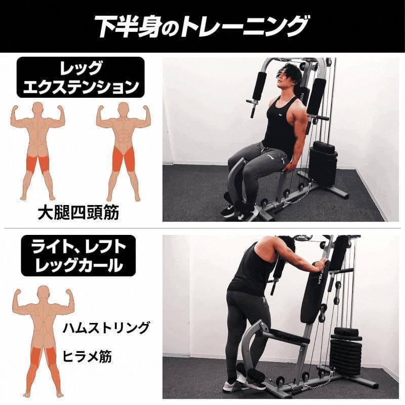 マルチホームジム スマート自宅 トレーニング器具1台多役 静音設計B2204