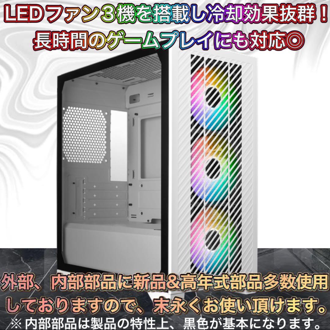 PCデビューにも☆RTX2070搭載すぐ使えるゲーミングPCモニター付フルセット