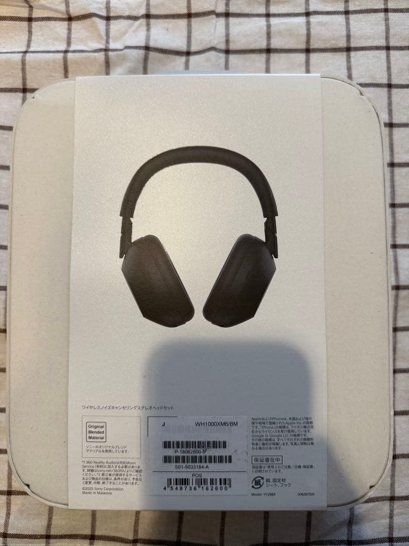 SONY WH-1000XM6 ワイヤレスヘッドホン