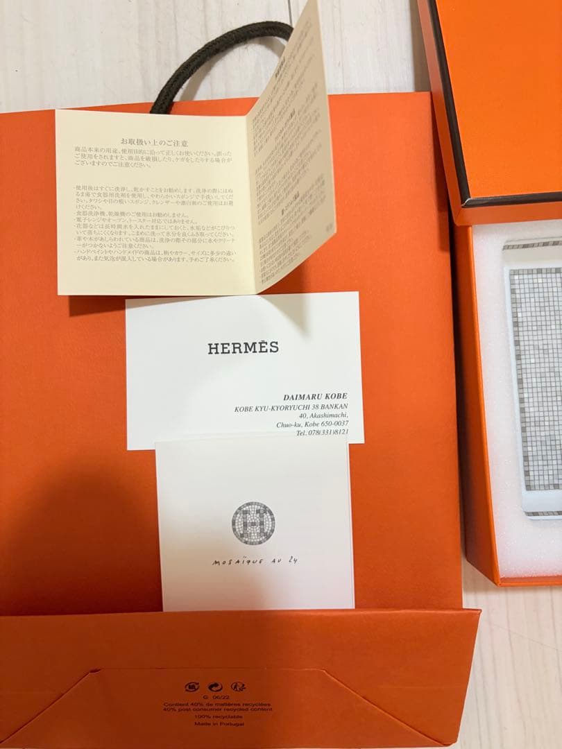 期間限定値下げ　新品未使用！HERMES モザイク　プレート