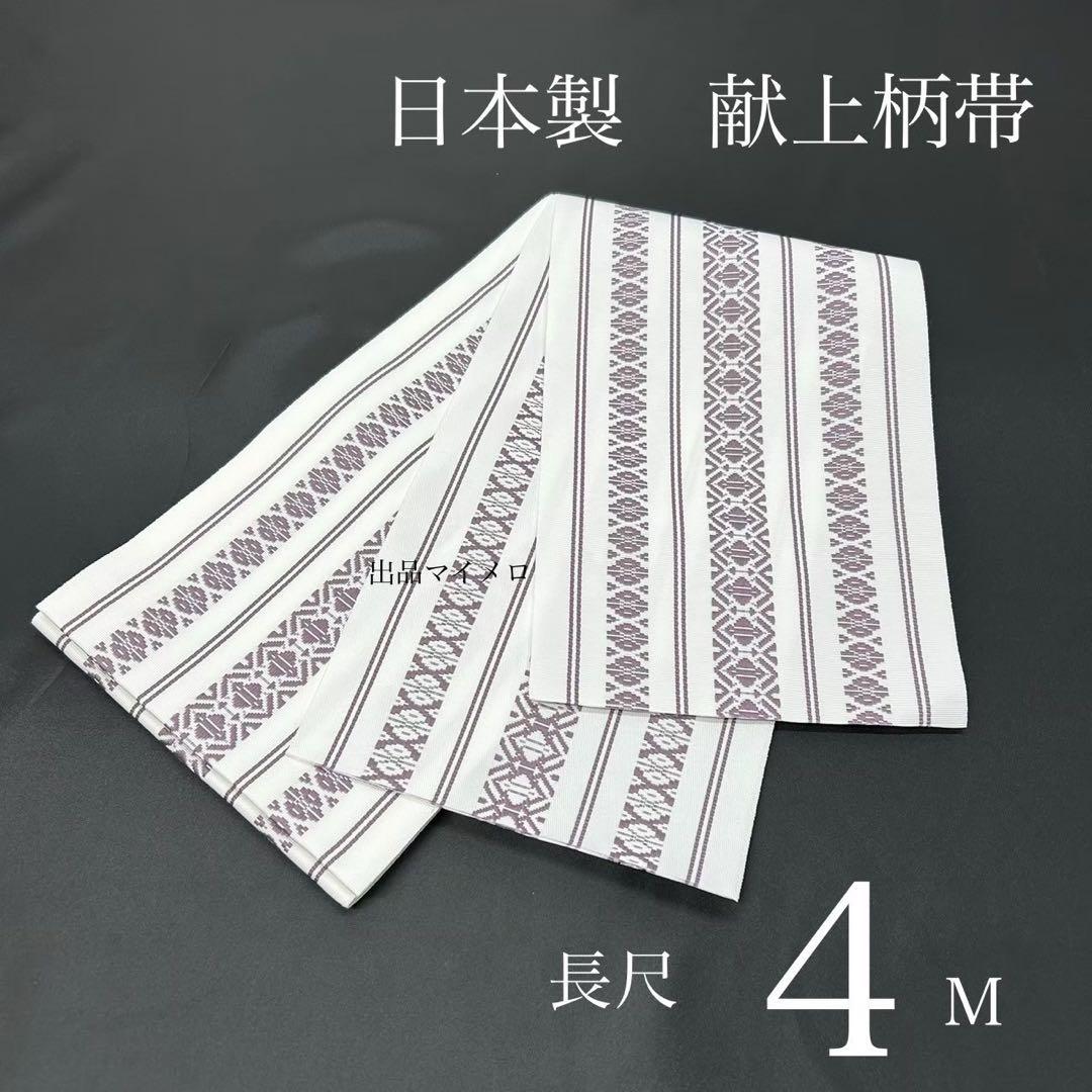 浴衣　綿麻　粋な夏着物　菊柄　紺色　献上柄　半幅帯　2点　0713③