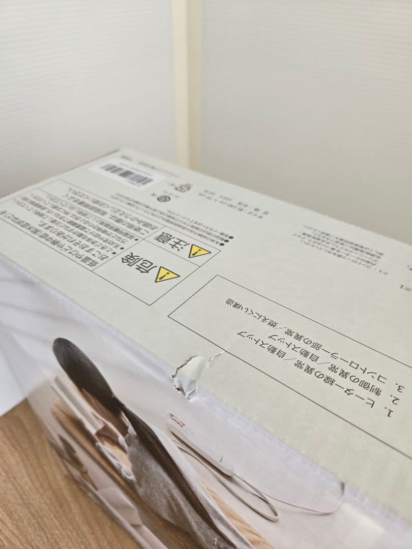 パナソニック ホットマット 180×70cm DC-SN20-T